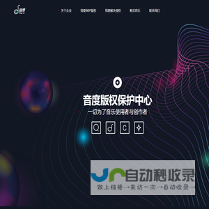 音度官网