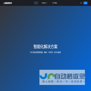 融茂软件