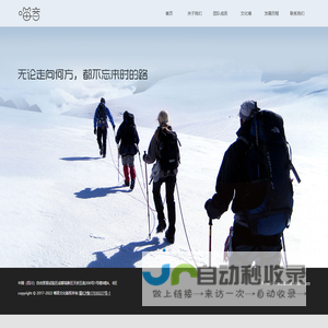 成都喵音文化传播有限公司