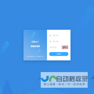 千鼎网络