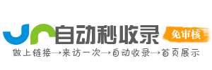 链接宇宙 - 海量网址一站收录，精准分类助你高效探索网络